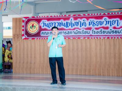 กิจกรรมลานลูกทุ่งสร้างสรรค์ รวมพลังเยาวชนไทย