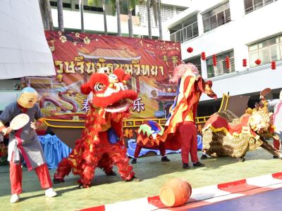 วันตรุษจีน 新正如意 新年发财 ปีการศึกษา2565