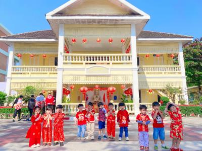 วันตรุษจีน 新正如意 新年发财 ปีการศึกษา2565