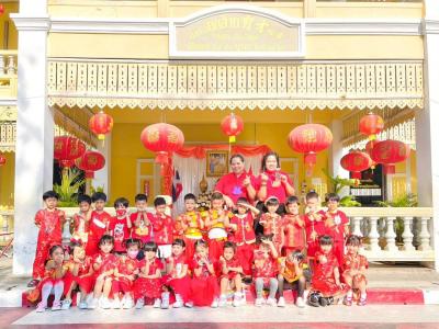 วันตรุษจีน 新正如意 新年发财 ปีการศึกษา2565