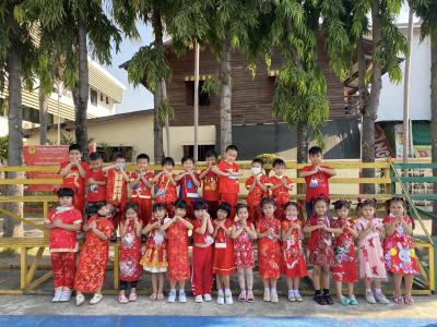 วันตรุษจีน 新正如意 新年发财 ปีการศึกษา2565