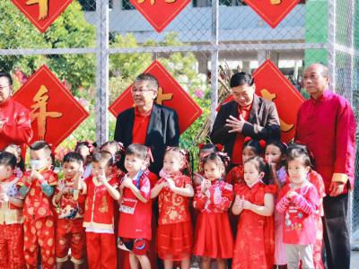 วันตรุษจีน 新正如意 新年发财 ปีการศึกษา2565
