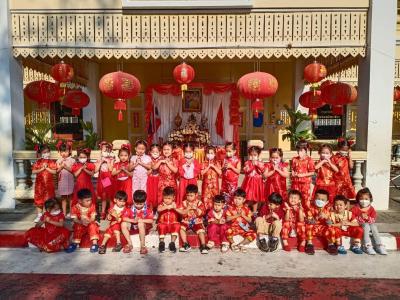 วันตรุษจีน 新正如意 新年发财 ปีการศึกษา2565