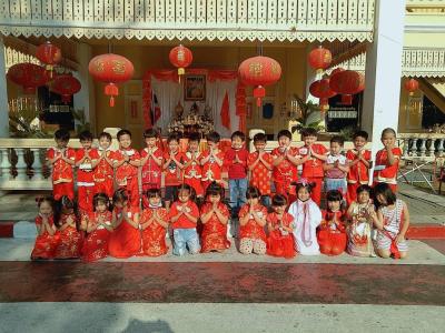 วันตรุษจีน 新正如意 新年发财 ปีการศึกษา2565