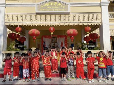 วันตรุษจีน 新正如意 新年发财 ปีการศึกษา2565