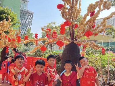 วันตรุษจีน 新正如意 新年发财 ปีการศึกษา2565