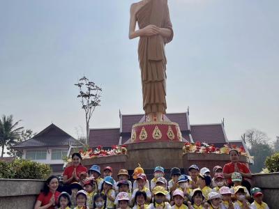 กิจกรรมทัศนศึกษา