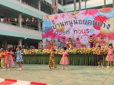 กาดมั่วคัวน้อย อนุบาล 100ปี มท.