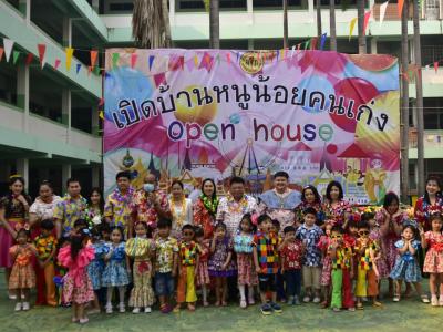 กาดมั่วคัวน้อย อนุบาล 100ปี มท.