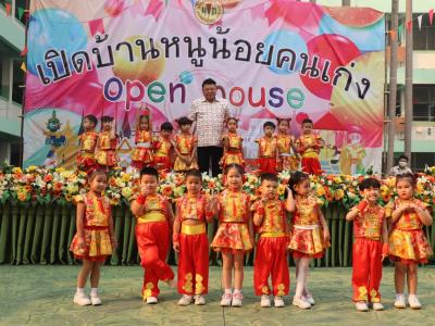 กาดมั่วคัวน้อย อนุบาล 100ปี มท.