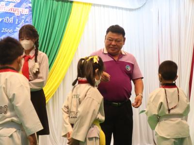 พิธีมอบใบประกาศนียบัตรทักษะกีฬาเทควันโดขั้นพื้นฐาน ระดับชั้น ป.1-3
