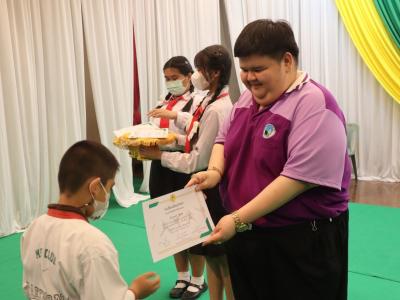พิธีมอบใบประกาศนียบัตรทักษะกีฬาเทควันโดขั้นพื้นฐาน ระดับชั้น ป.1-3