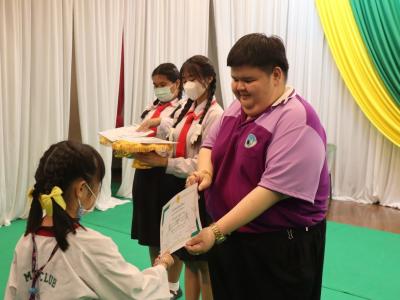 พิธีมอบใบประกาศนียบัตรทักษะกีฬาเทควันโดขั้นพื้นฐาน ระดับชั้น ป.1-3