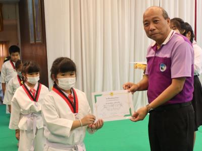 พิธีมอบใบประกาศนียบัตรทักษะกีฬาเทควันโดขั้นพื้นฐาน ระดับชั้น ป.1-3