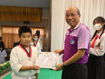 พิธีมอบใบประกาศนียบัตรทักษะกีฬาเทควันโดขั้นพื้นฐาน ระดับชั้น ป.1-3