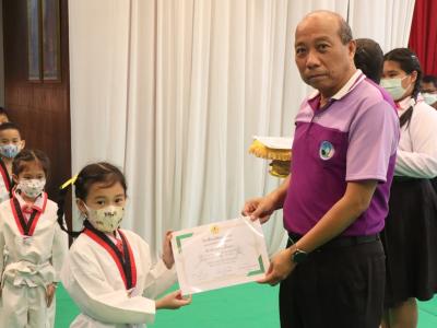 พิธีมอบใบประกาศนียบัตรทักษะกีฬาเทควันโดขั้นพื้นฐาน ระดับชั้น ป.1-3