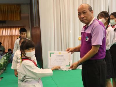 พิธีมอบใบประกาศนียบัตรทักษะกีฬาเทควันโดขั้นพื้นฐาน ระดับชั้น ป.1-3