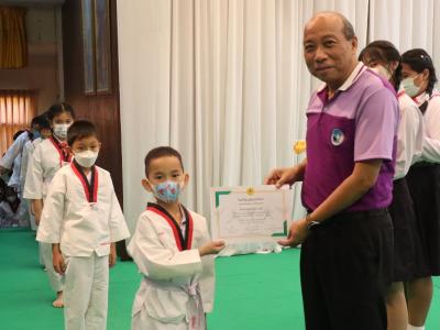 พิธีมอบใบประกาศนียบัตรทักษะกีฬาเทควันโดขั้นพื้นฐาน ระดับชั้น ป.1-3