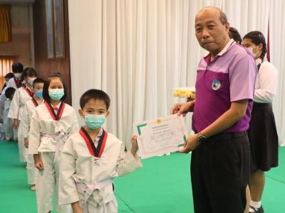 พิธีมอบใบประกาศนียบัตรทักษะกีฬาเทควันโดขั้นพื้นฐาน ระดับชั้น ป.1-3