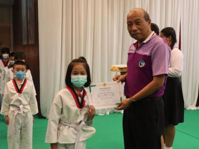 พิธีมอบใบประกาศนียบัตรทักษะกีฬาเทควันโดขั้นพื้นฐาน ระดับชั้น ป.1-3