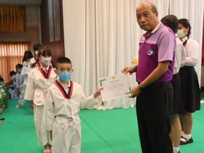 พิธีมอบใบประกาศนียบัตรทักษะกีฬาเทควันโดขั้นพื้นฐาน ระดับชั้น ป.1-3