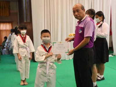 พิธีมอบใบประกาศนียบัตรทักษะกีฬาเทควันโดขั้นพื้นฐาน ระดับชั้น ป.1-3