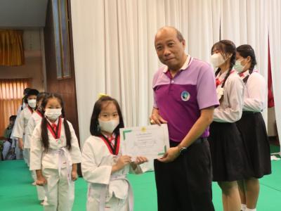 พิธีมอบใบประกาศนียบัตรทักษะกีฬาเทควันโดขั้นพื้นฐาน ระดับชั้น ป.1-3