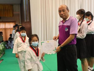 พิธีมอบใบประกาศนียบัตรทักษะกีฬาเทควันโดขั้นพื้นฐาน ระดับชั้น ป.1-3