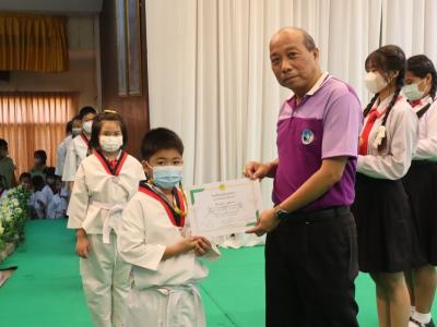 พิธีมอบใบประกาศนียบัตรทักษะกีฬาเทควันโดขั้นพื้นฐาน ระดับชั้น ป.1-3