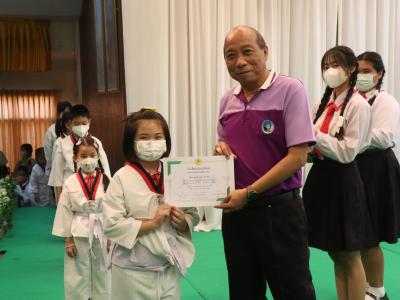 พิธีมอบใบประกาศนียบัตรทักษะกีฬาเทควันโดขั้นพื้นฐาน ระดับชั้น ป.1-3