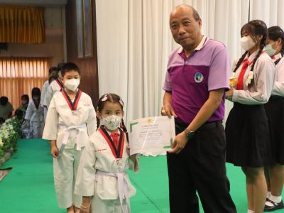 พิธีมอบใบประกาศนียบัตรทักษะกีฬาเทควันโดขั้นพื้นฐาน ระดับชั้น ป.1-3