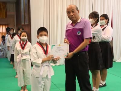 พิธีมอบใบประกาศนียบัตรทักษะกีฬาเทควันโดขั้นพื้นฐาน ระดับชั้น ป.1-3
