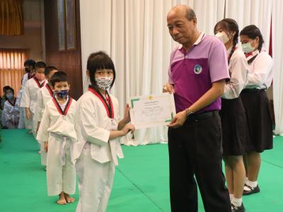 พิธีมอบใบประกาศนียบัตรทักษะกีฬาเทควันโดขั้นพื้นฐาน ระดับชั้น ป.1-3