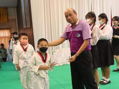 พิธีมอบใบประกาศนียบัตรทักษะกีฬาเทควันโดขั้นพื้นฐาน ระดับชั้น ป.1-3