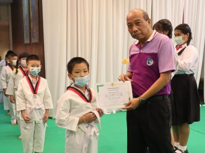 พิธีมอบใบประกาศนียบัตรทักษะกีฬาเทควันโดขั้นพื้นฐาน ระดับชั้น ป.1-3