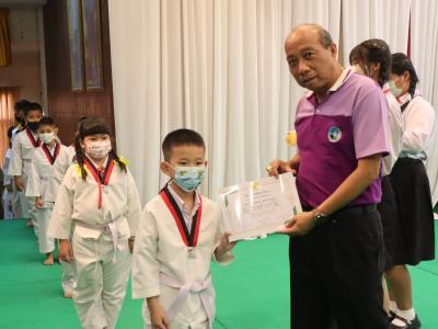 พิธีมอบใบประกาศนียบัตรทักษะกีฬาเทควันโดขั้นพื้นฐาน ระดับชั้น ป.1-3