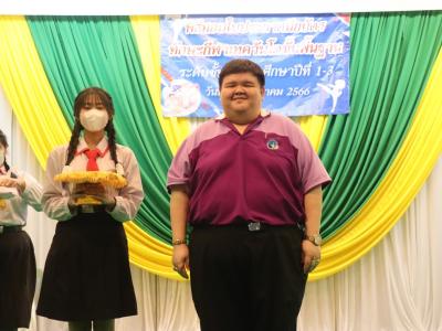 พิธีมอบใบประกาศนียบัตรทักษะกีฬาเทควันโดขั้นพื้นฐาน ระดับชั้น ป.1-3