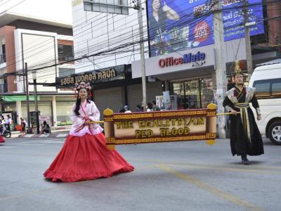 กีฬาสีระดับมัธยมศึกษา ประจำปีการศึกษา 2565