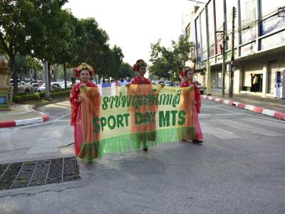 กีฬาสีระดับมัธยมศึกษา ประจำปีการศึกษา 2565