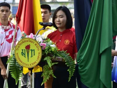กีฬาสีระดับมัธยมศึกษา ประจำปีการศึกษา 2565