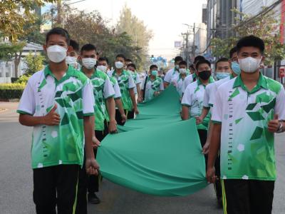 กีฬาสีระดับมัธยมศึกษา ประจำปีการศึกษา 2565