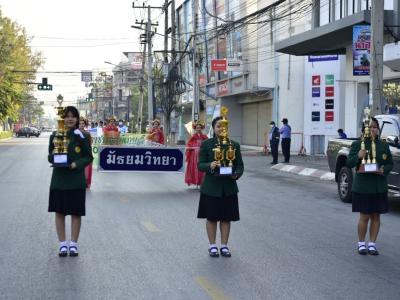 กีฬาสีระดับมัธยมศึกษา ประจำปีการศึกษา 2565