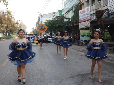 กีฬาสีระดับมัธยมศึกษา ประจำปีการศึกษา 2565