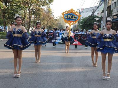 กีฬาสีระดับมัธยมศึกษา ประจำปีการศึกษา 2565