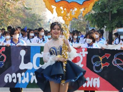 กีฬาสีระดับมัธยมศึกษา ประจำปีการศึกษา 2565