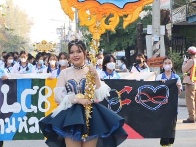 กีฬาสีระดับมัธยมศึกษา ประจำปีการศึกษา 2565