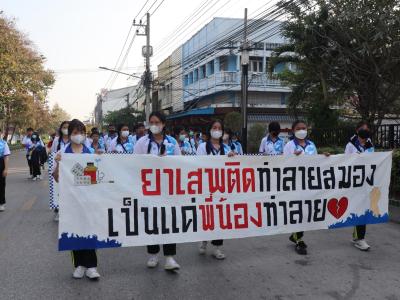กีฬาสีระดับมัธยมศึกษา ประจำปีการศึกษา 2565