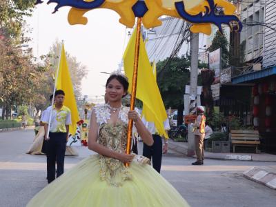 กีฬาสีระดับมัธยมศึกษา ประจำปีการศึกษา 2565