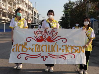 กีฬาสีระดับมัธยมศึกษา ประจำปีการศึกษา 2565