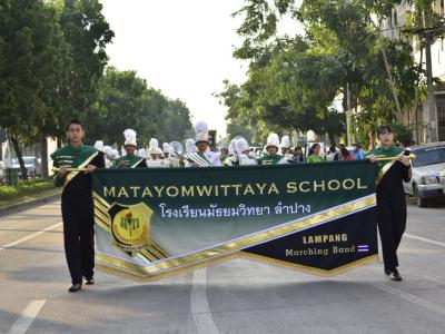 กีฬาสีระดับมัธยมศึกษา ประจำปีการศึกษา 2565